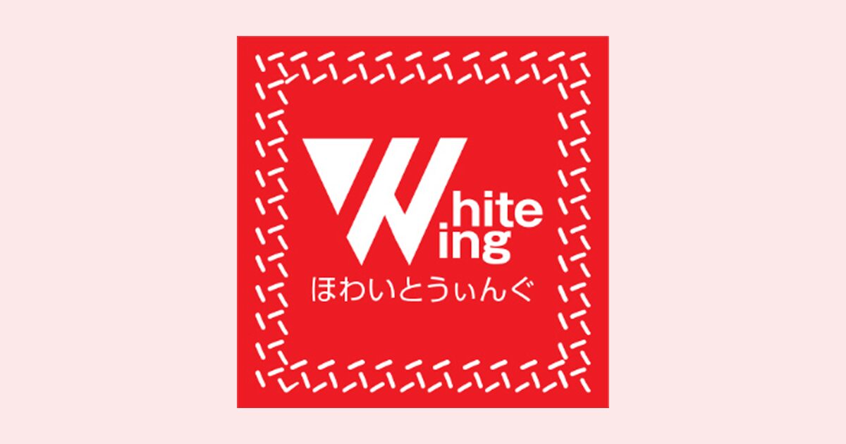 ほわいとうぃんぐ飯塚館 支援プログラム